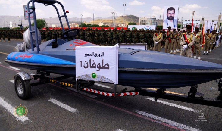 ماذا تعرف عن السلاح البحري اليمني الجديد ( زورق طوفان 1 الهجومي المسير) ؟!!